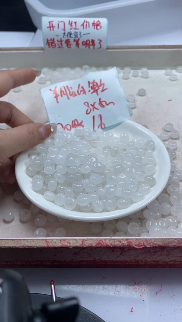 【闪购商品】和田玉颈饰未镶嵌w2015白玉算盘8*5mm*20颗
