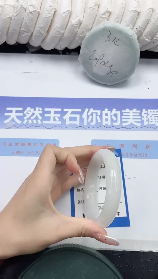 未镶嵌手镯和田玉62-54