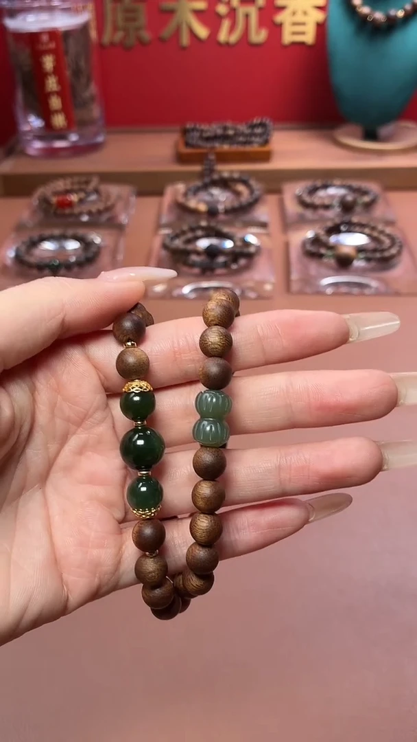 沉香手串沉水越南顺化帝王紫棋楠两圈设计款
