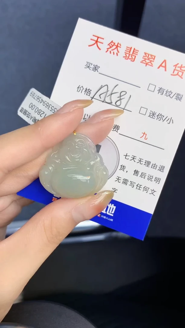 颈饰18K金镶嵌翡翠天然A货缅甸翡翠百元以上9元证书费自理
