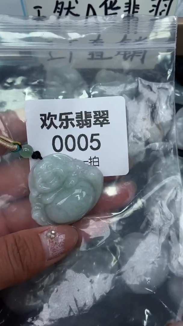 颈饰未镶嵌翡翠缅甸天然翡翠0005