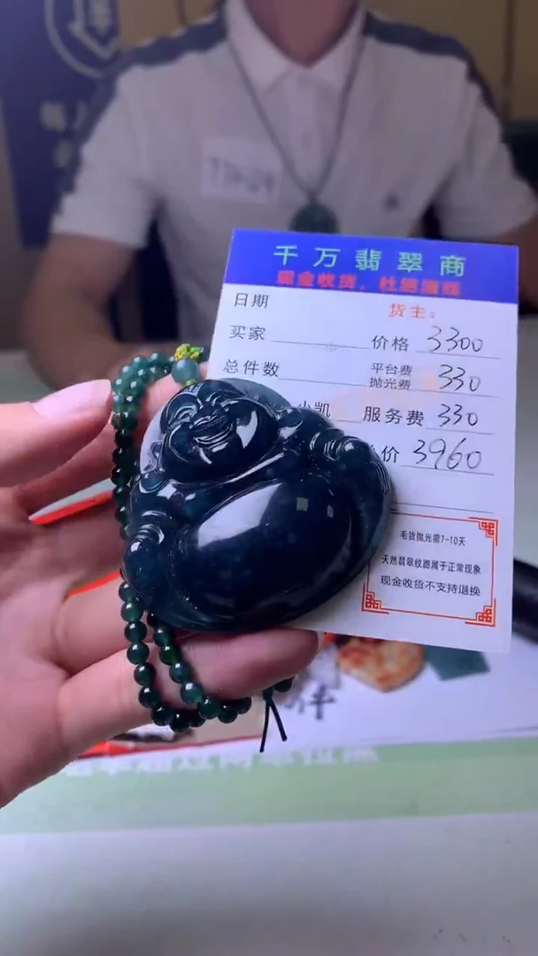 未镶嵌定制翡翠理***际-毛货-不退不换-