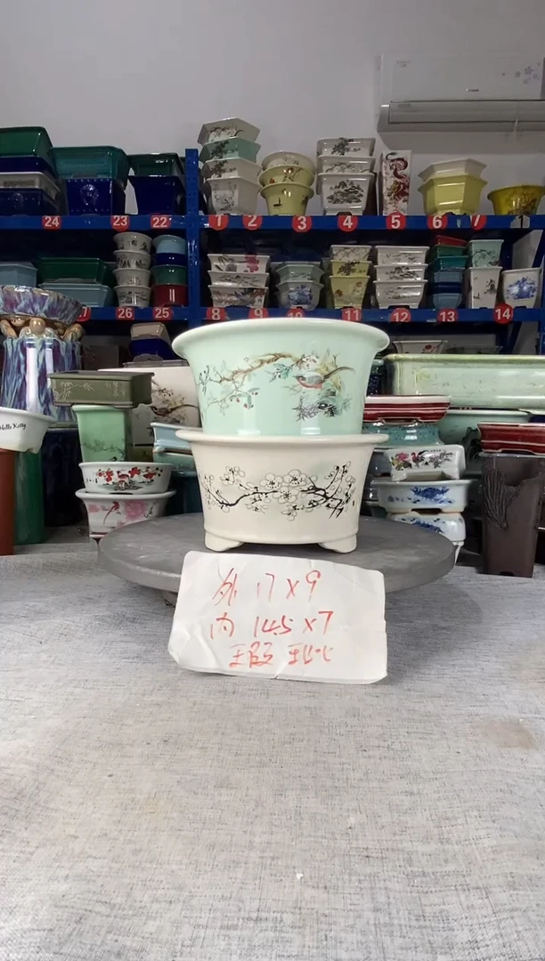 251109微瑕两只圆盆