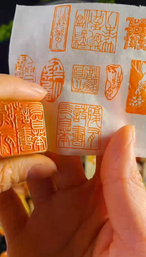 【闪购商品】浙江红石印石手工篆刻《腹有诗书气自华》2.5