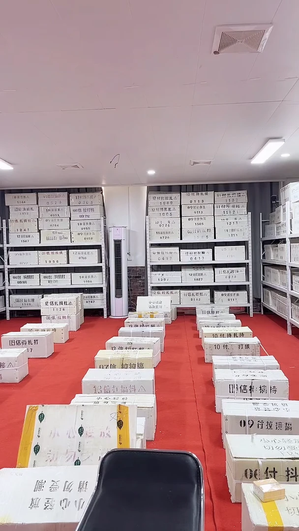 呵****801百张连号码随机带盒