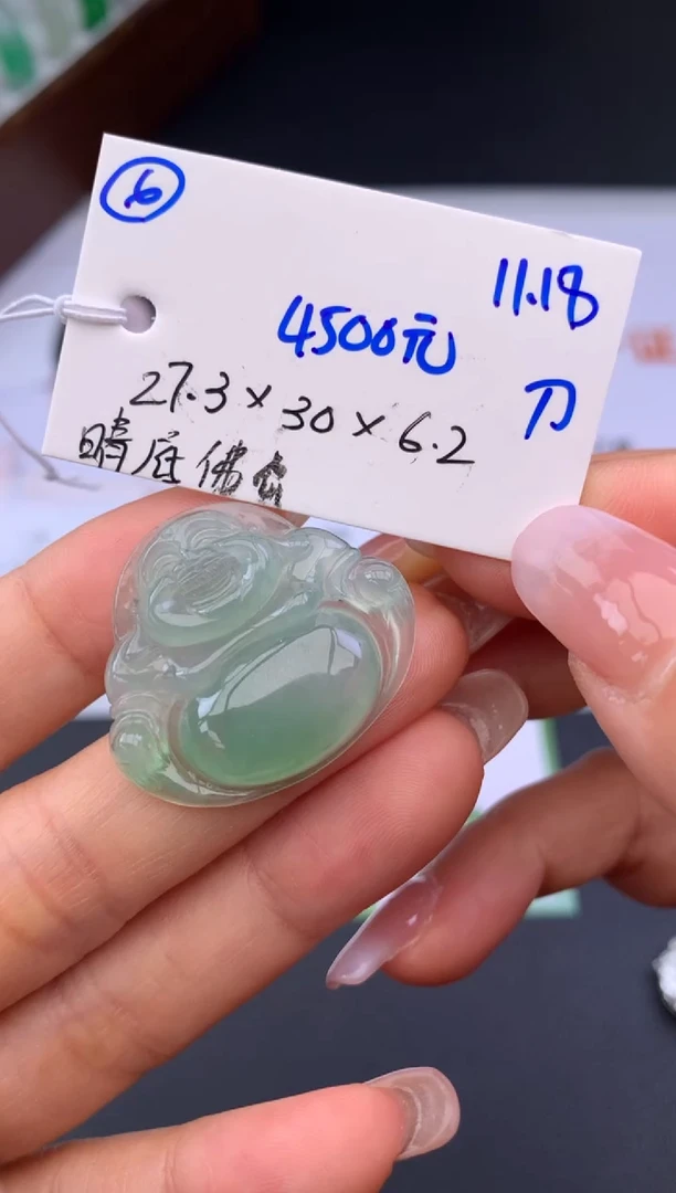颈饰未镶嵌翡翠假一赔三 挂件