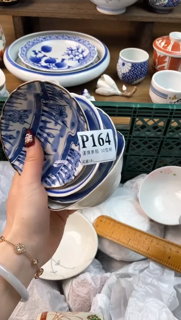 【闪购商品】瓷片[○･｀Д´･ ○]