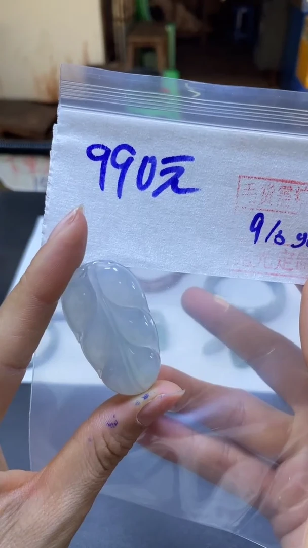 【闪购商品】定制翡翠未镶嵌全64#990元多样性拍一发一毛货抛光