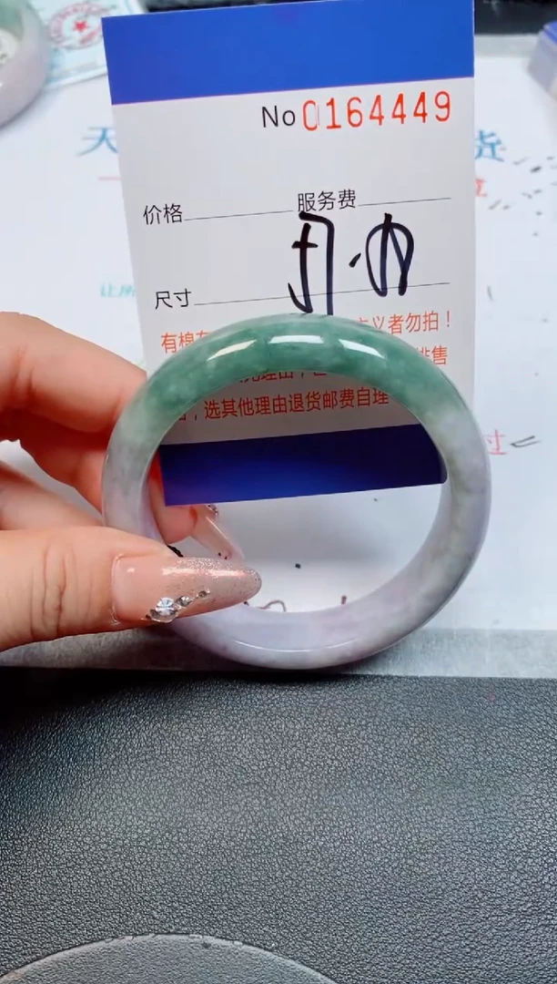 未镶嵌手镯翡翠缅甸翡翠手镯164449