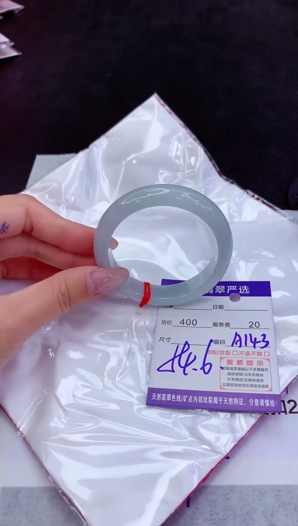 翡翠手镯未镶嵌11111111