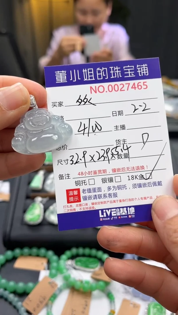 【闪购商品】翡翠吊坠(不含链)18K金镶嵌吊坠