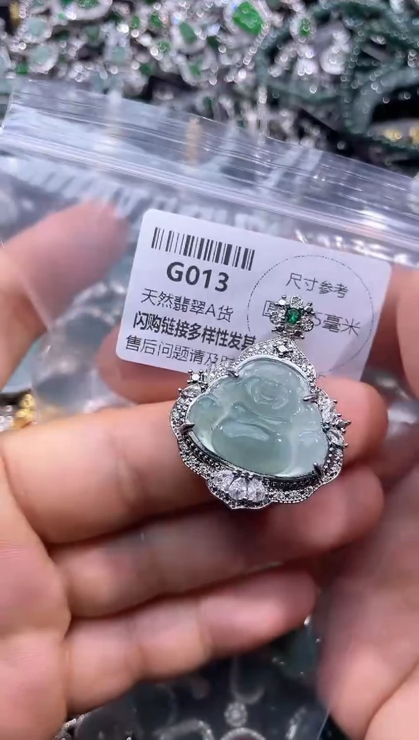 【闪购商品】翡翠颈饰未镶嵌G013吊坠