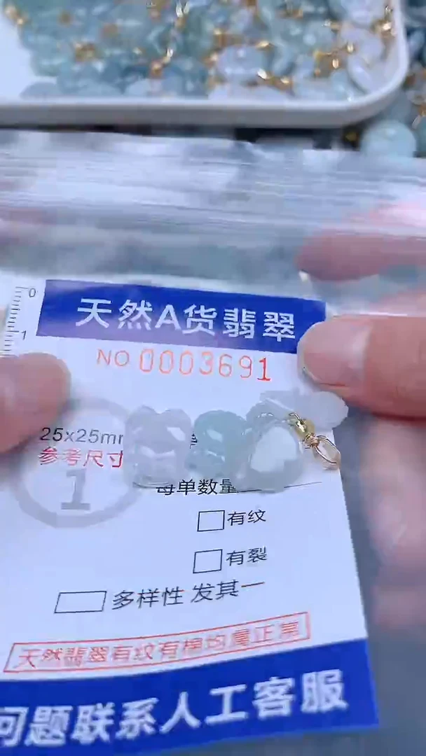 翡翠未镶嵌吊坠(不含链)1