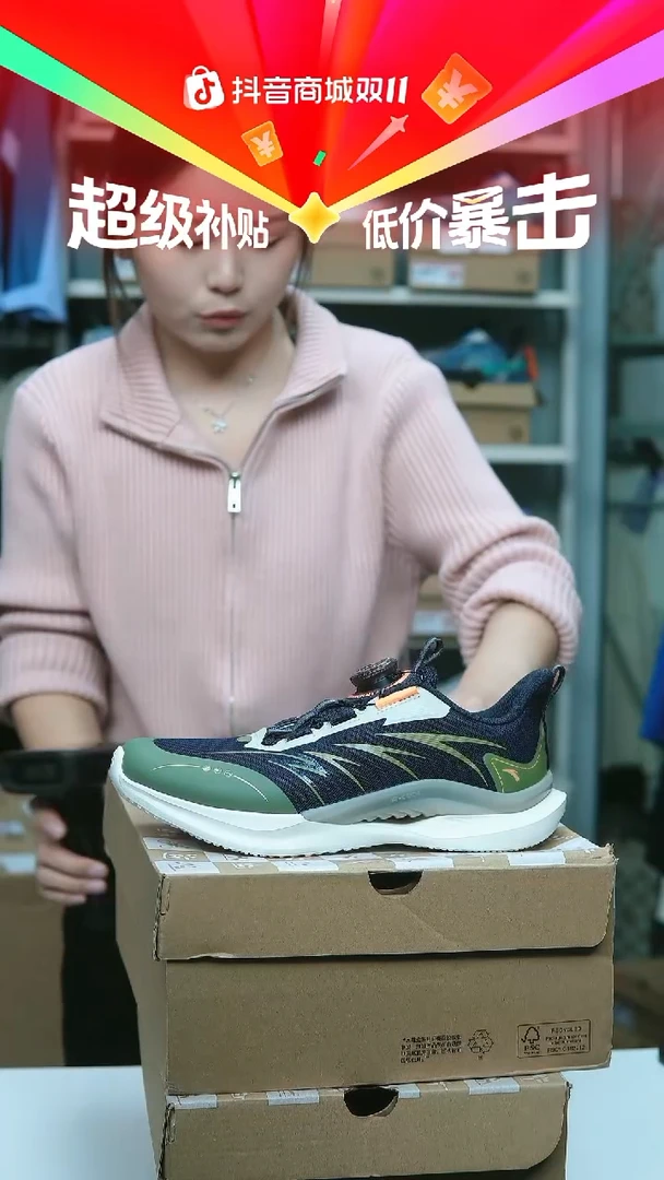 EVA闪购安踏儿童断码孤品：38