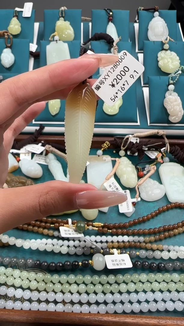 颈饰未镶嵌和田玉吊坠 XY