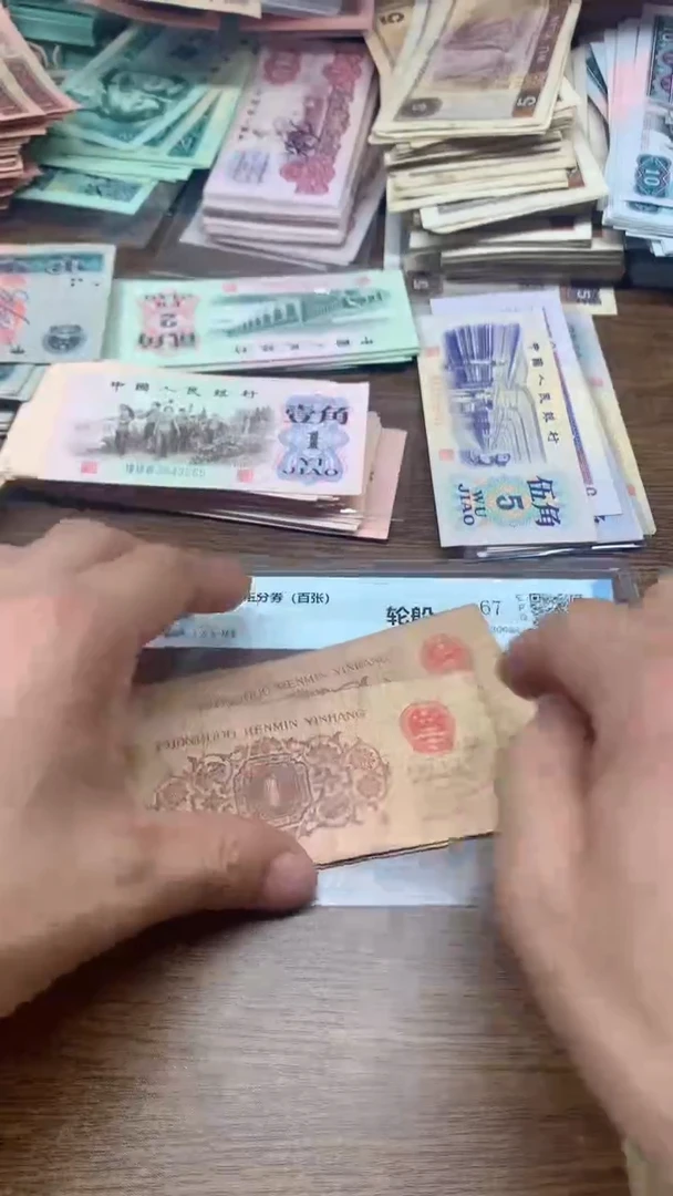 第三版 下乡蓝冠1角    5张