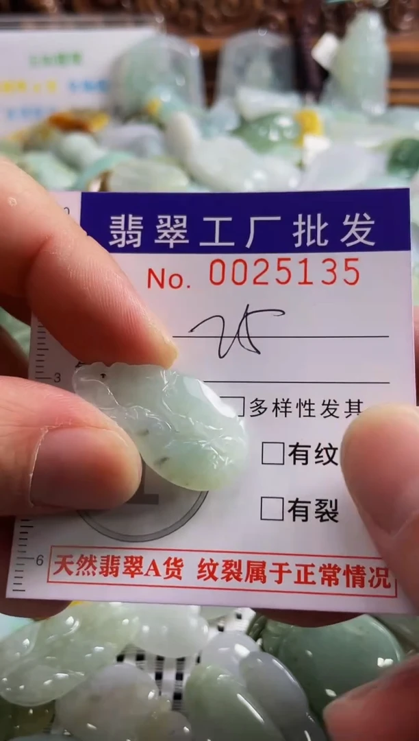 【闪购商品】翡翠颈饰未镶嵌扣头天然A货翡翠