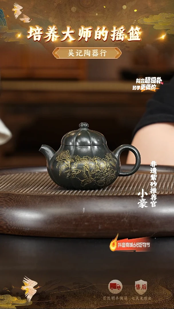 茶壶紫砂58宜兴紫砂