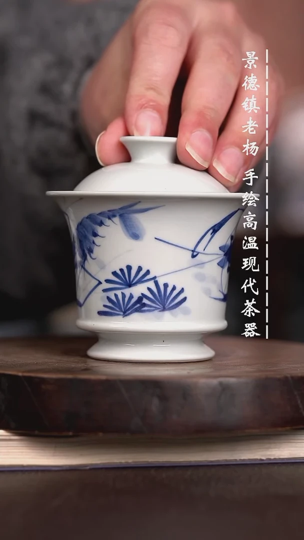 微瑕福利 现代瓷瑕