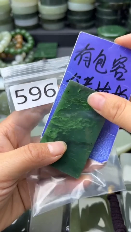 未镶嵌和田玉珠宝半成品牌子