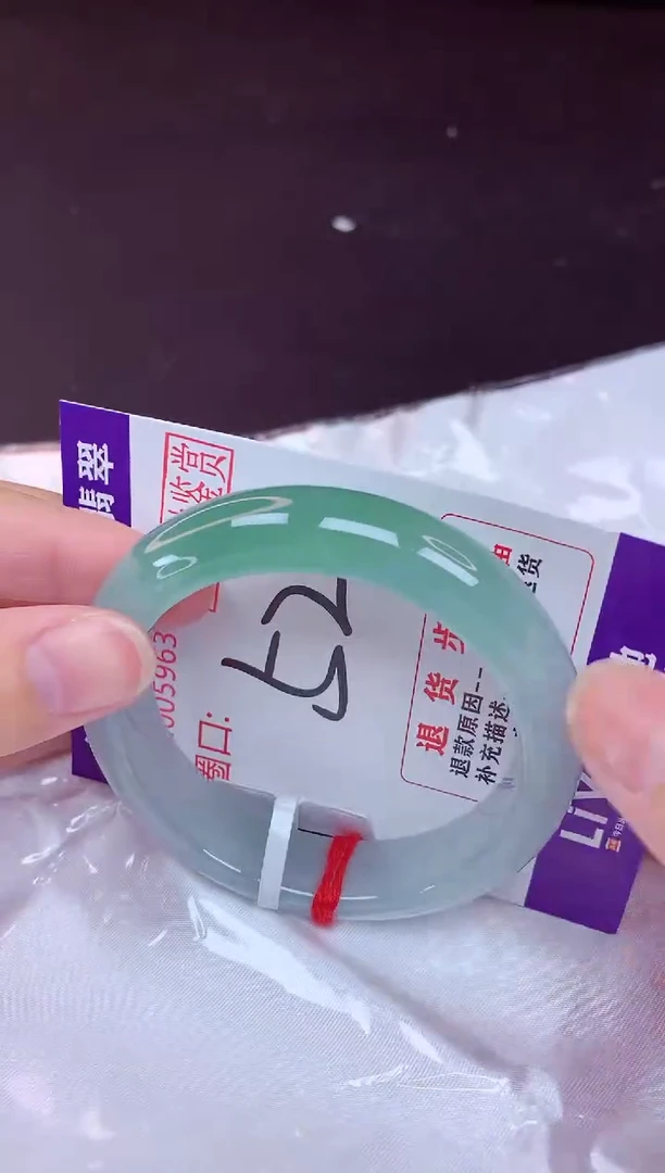 未镶嵌手镯翡翠52（48小时鉴赏期 ）