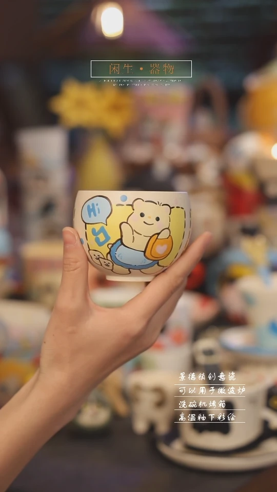 【闪购商品】景德镇可爱设计师款陶瓷