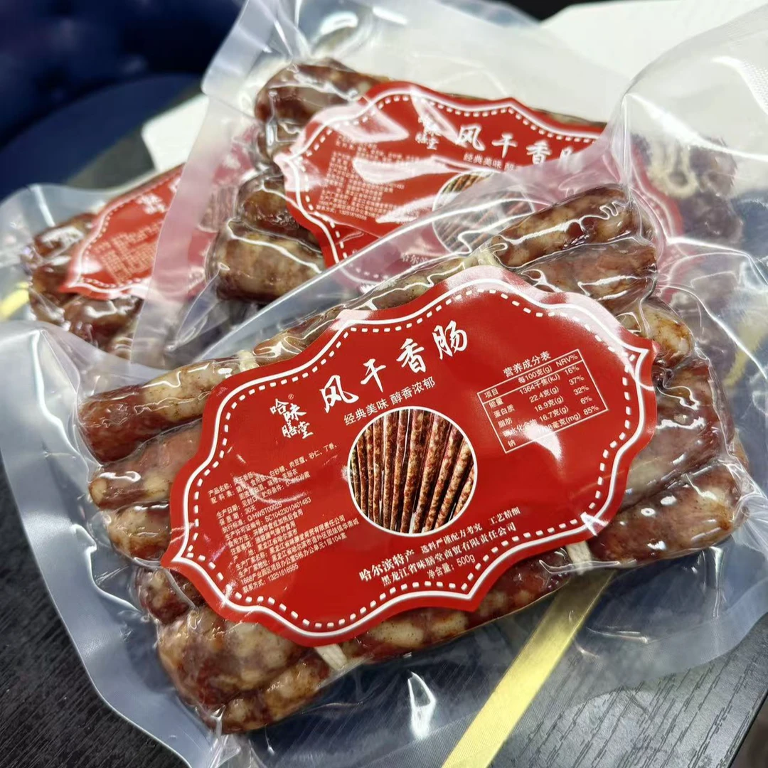 哈味膳堂风干香肠500g