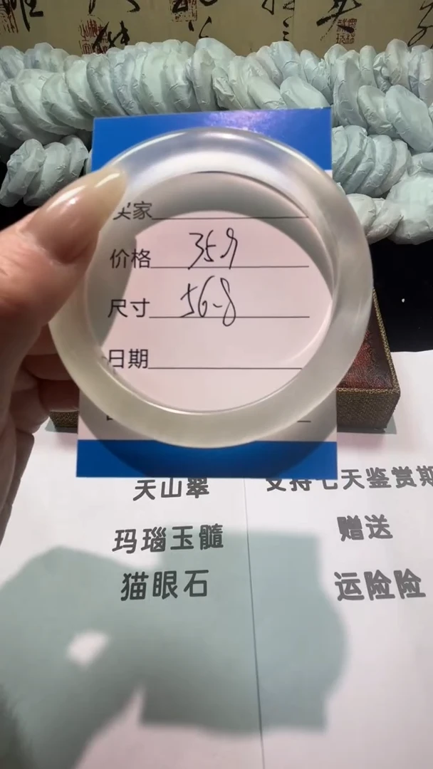 非金属仿水晶35.9