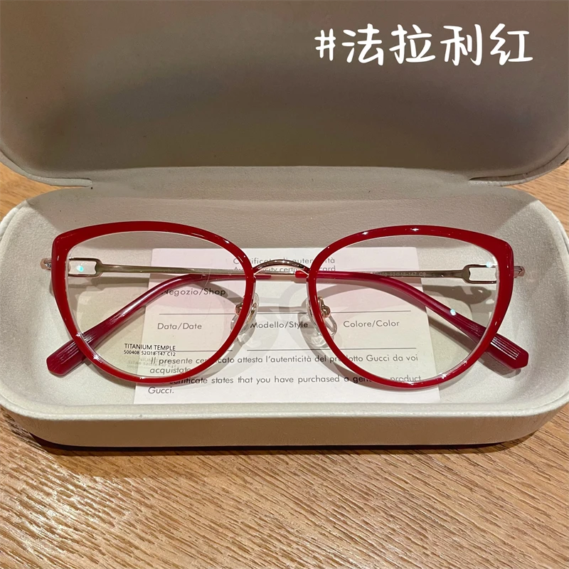 超轻钛猫眼眼镜框女红色显脸小可配有度数近视镜架防蓝光老钱风男