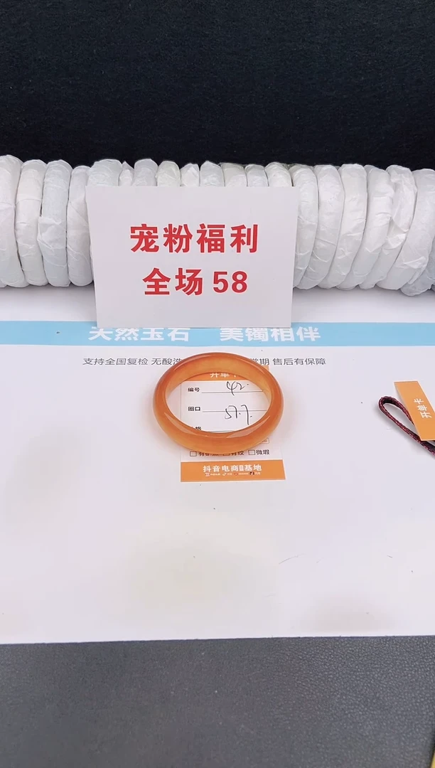 未镶嵌手镯石英质玉42