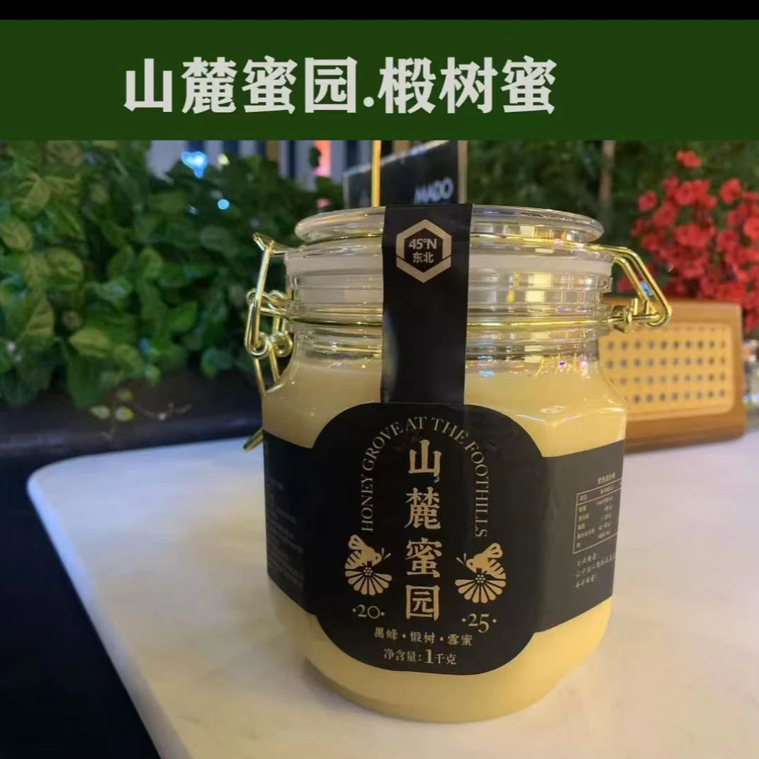 山麓蜜园椴树蜂蜜雪蜜原装纯正天然