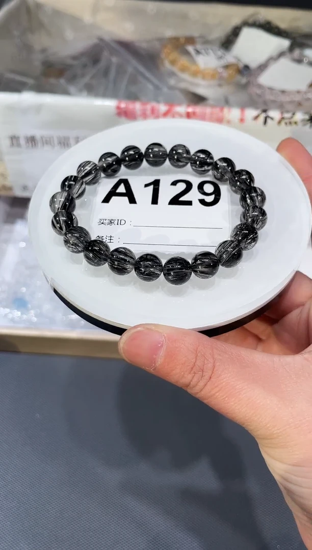 未镶嵌手链水晶A129 黑发