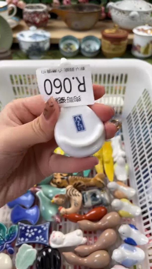 瓷片C***c60闪购库存默认一件默认微瑕慎拍