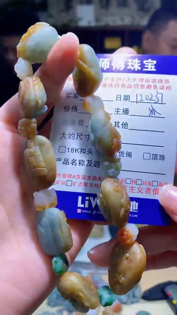 未镶嵌定制翡翠月**疏翡翠120237