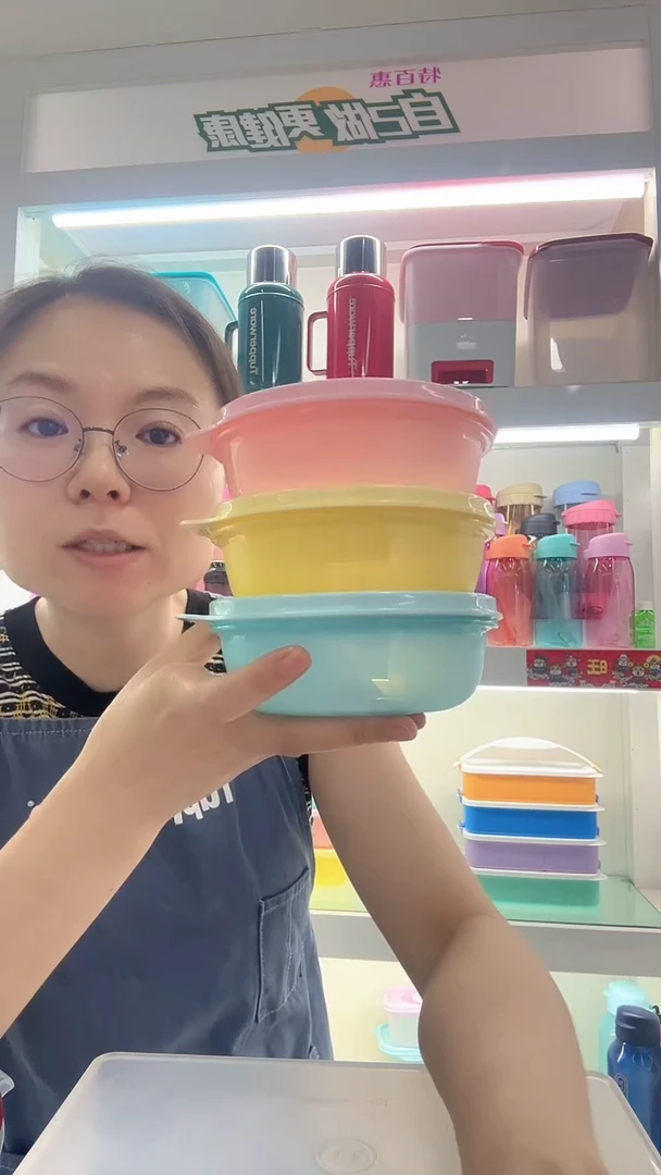 盖子款PP特百惠圆形保鲜碗