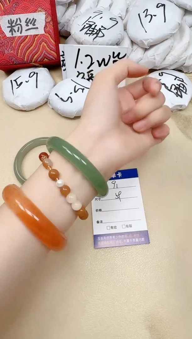石英质玉手镯未镶嵌91/59