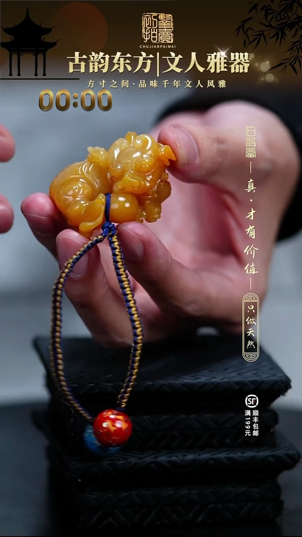 寿山石印石赏**福00