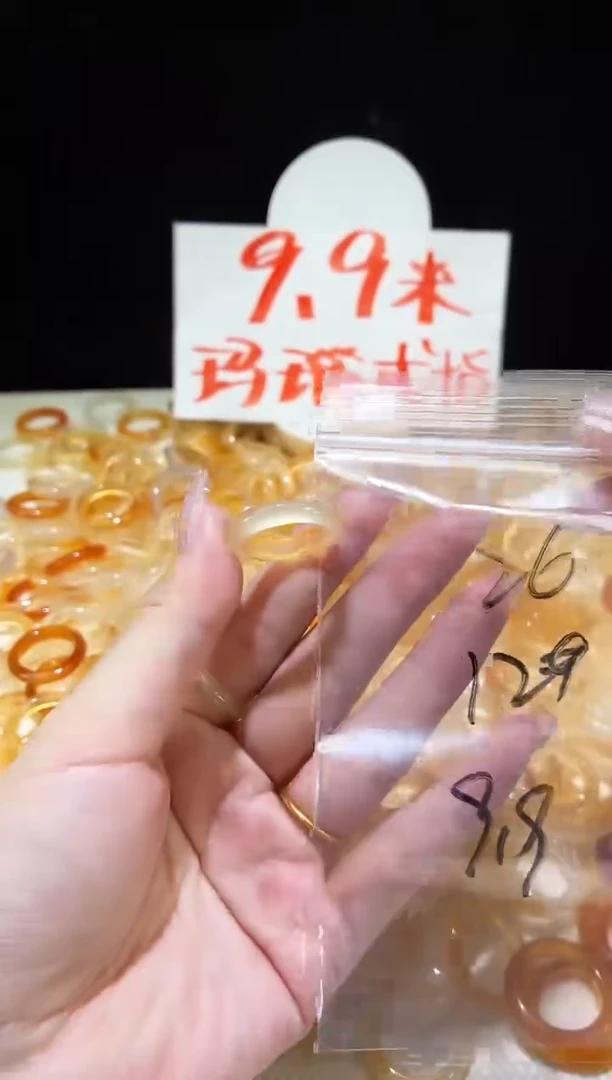 未镶嵌戒指玛瑙/玉髓26