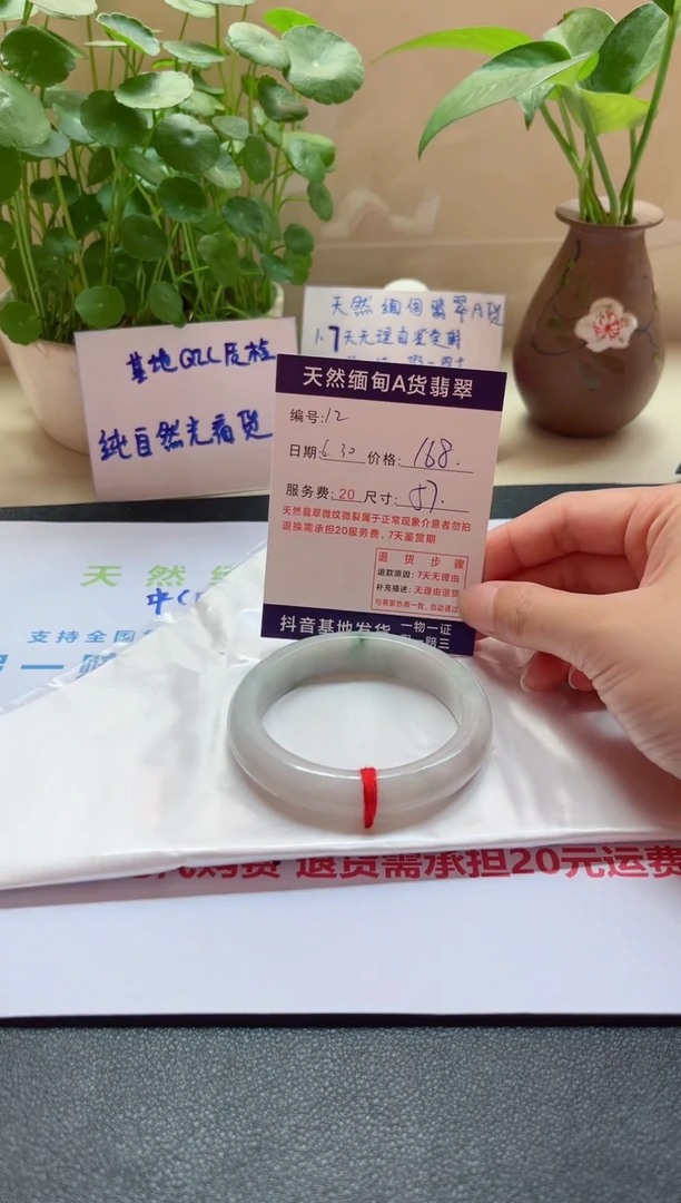 翡翠手镯未镶嵌11111111