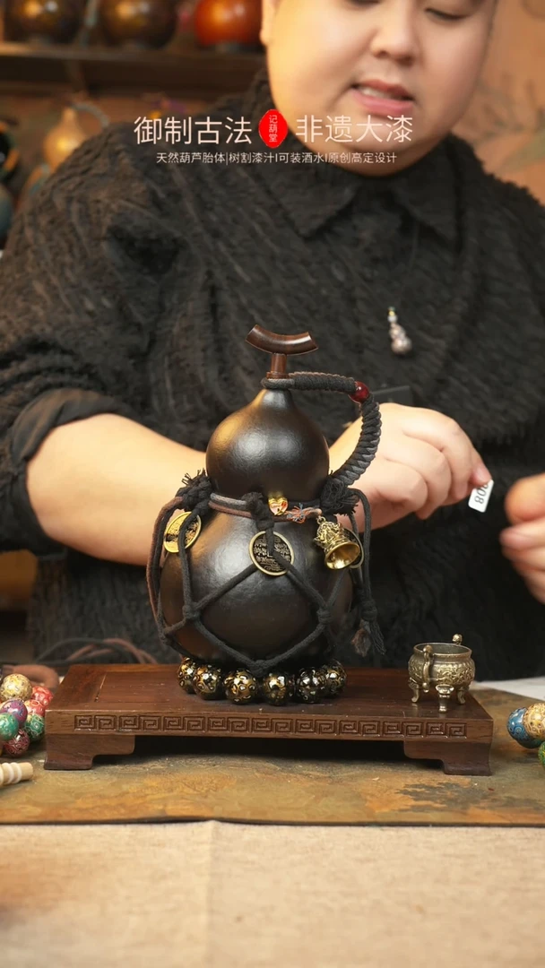 【闪购商品】208大漆葫芦一物一拍记葫堂出品