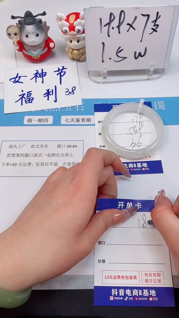 【闪购商品】石英质玉手镯未镶嵌179--54.9