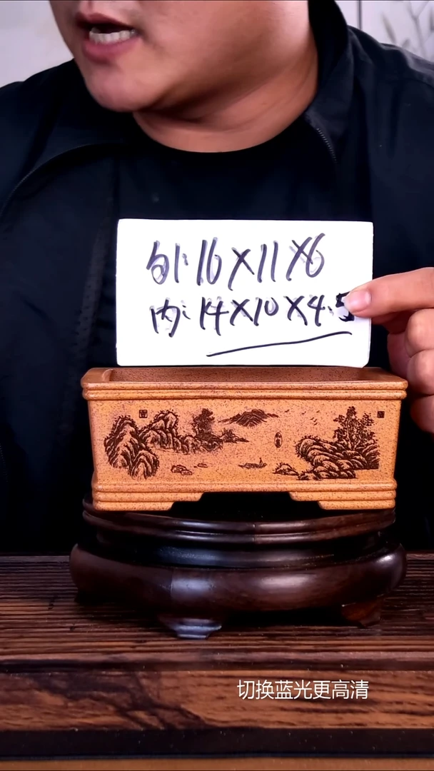 紫砂花盆紫砂花盆内口14-10-4.5