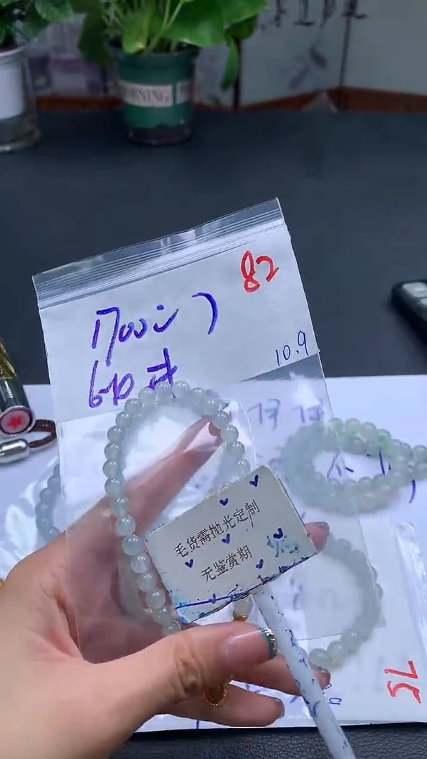 未镶嵌定制翡翠毛货需精细抛光多样性发一件珠串+1700元