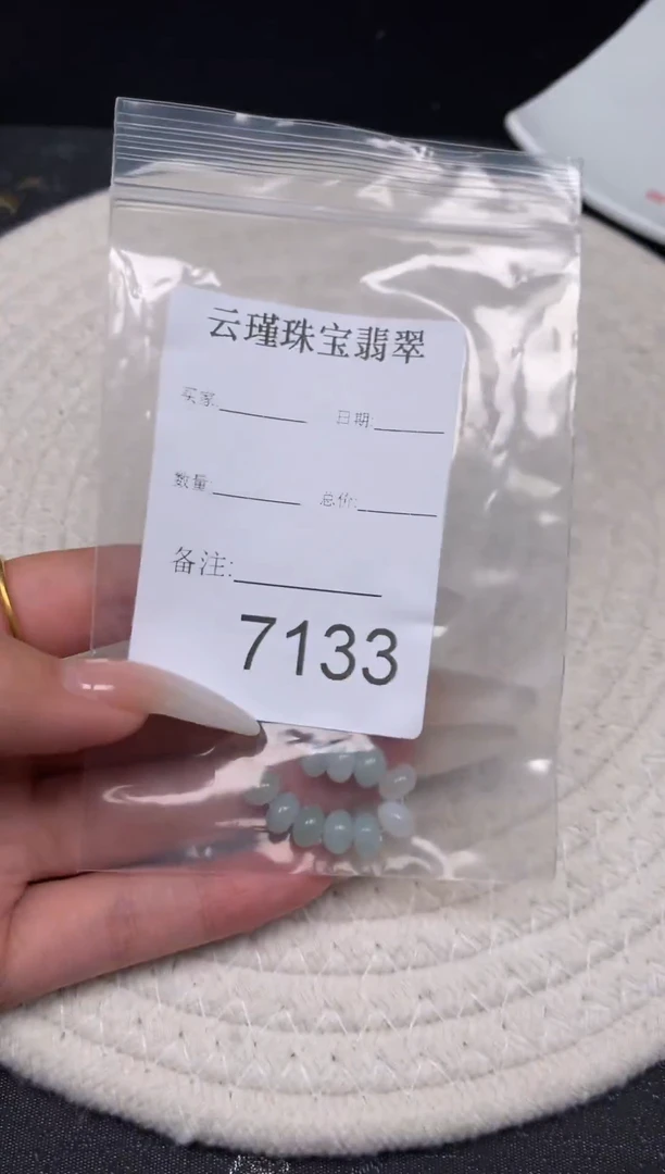 散珠翡翠天然缅甸翡翠鼓珠卡8