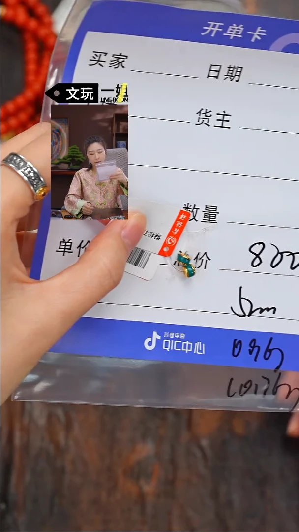 【闪购商品】绿松石珠宝奇石未镶嵌松石