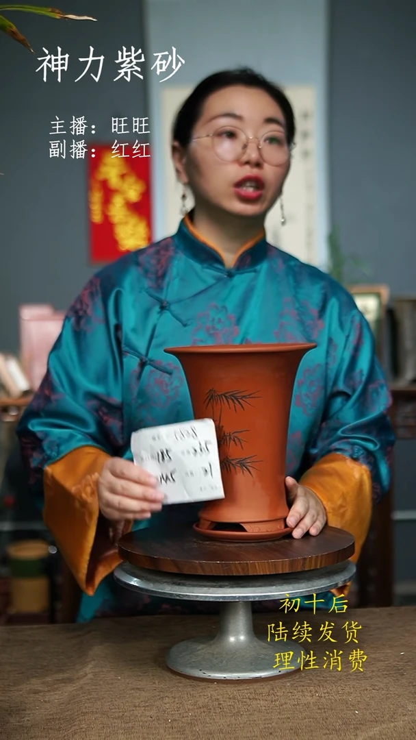 【闪购商品】紫砂花盆5868+Z紫砂花盆