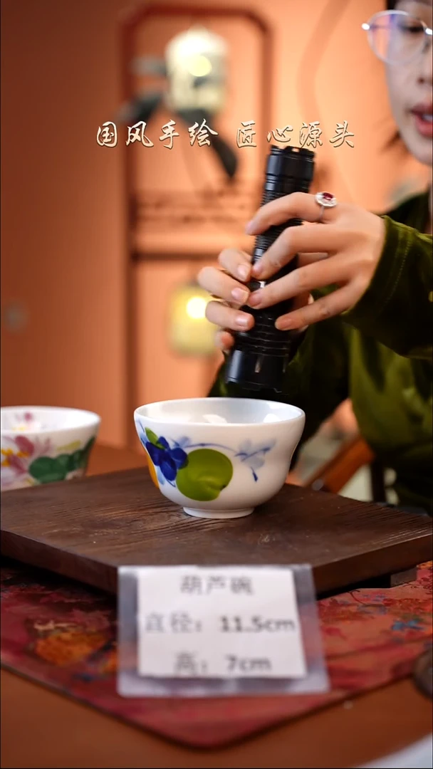 陶瓷景德镇高温釉中彩葫芦碗直径11.5高7