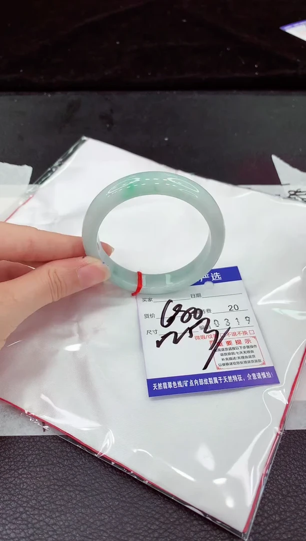 翡翠手镯未镶嵌111111111111111