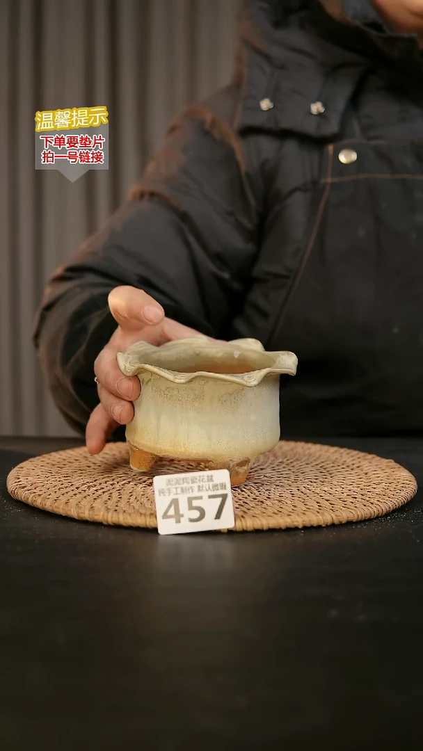 瓷片457内口径约7-8  外高约7-8