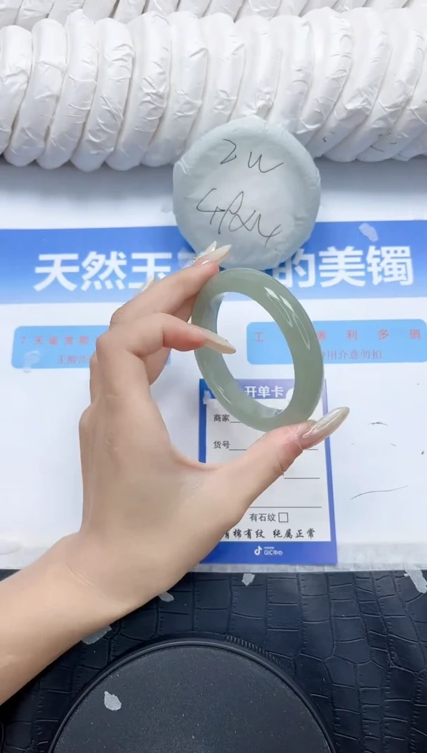 石英质玉手镯未镶嵌210-55.4